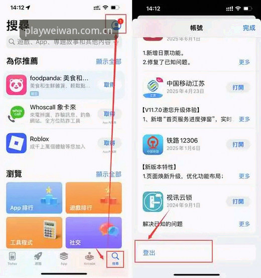 老用户手把手教你：微玩体育登录方法全攻略，这些细节90%的人不知道