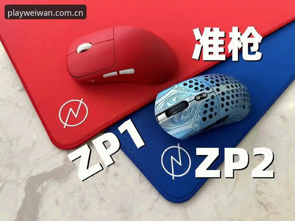 微玩体育好用吗？最新版v3.2.1值得下载吗？