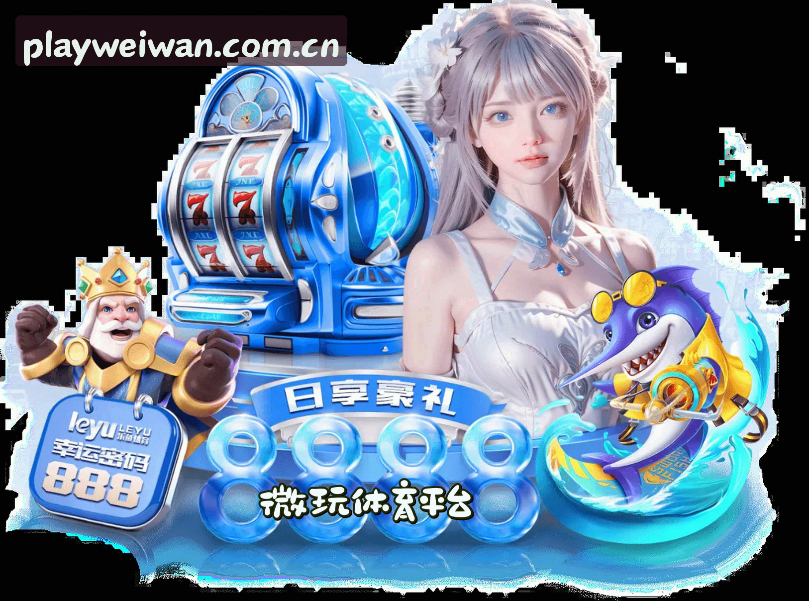 关于我们